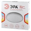 Миниатюра фото потолочный светодиодный светильник эра spb-6-70-rc mirand б0051095 | 220svet.ru