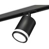 Миниатюра фото комплект трекового светильника ambrella light track system xt7422020 sbk/fr черный песок/белый матовый (a2537, c7422, n7121) | 220svet.ru