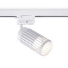 Миниатюра фото трековый светильник ambrella light track system gl5157 | 220svet.ru