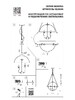 Миниатюра фото подвесной светильник lightstar modena 816044 | 220svet.ru