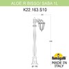 Миниатюра фото садовый светильник-столбик fumagalli aloe bisso/saba 1l k22.163.s10.bxe27 | 220svet.ru