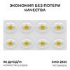 Миниатюра фото прожектор светодиодный apeyron 70w 6500k 05-61 | 220svet.ru