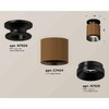 Миниатюра фото комплект накладного светильника ambrella light techno spot xs7404101 scf/pbk кофе песок/черный полированный (n7926, c7404, n7031) | 220svet.ru