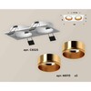 Миниатюра фото комплект встраиваемого светильника ambrella light techno spot xc6525004 swh/pyg белый песок/золото желтое полированное (c6525, n6113) | 220svet.ru