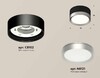 Миниатюра фото комплект накладного светильника ambrella light techno spot xs (c8102, n8121) xs8102003 | 220svet.ru