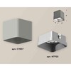 Миниатюра фото комплект накладного светильника ambrella light techno spot xs7807003 sgr/ssl серый песок/серебро песок (c7807, n7703) | 220svet.ru