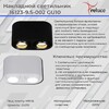 Миниатюра фото точечный светильник reluce 16123-9.5-002 gu10 wt | 220svet.ru