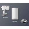 Миниатюра фото комплект трекового светильника ambrella light xt6322004 swh/psl белый песок/серебро полированное (a2520, c6322, n6104) | 220svet.ru