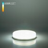 Миниатюра фото лампа светодиодная elektrostandard gx53 6w 6500k матовая a050586 | 220svet.ru