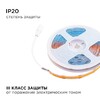 Миниатюра фото лента apeyron 14w/m 512led/m cob розовый 5m 215оо | 220svet.ru