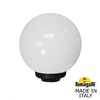 Миниатюра фото уличный фонарь на столб fumagalli globe 250 classic g25.b25.000.aye27 | 220svet.ru