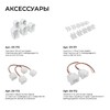 Миниатюра фото светодиодный неон apeyron 10w/m 120led/m 2835smd белый 5m 17-301 | 220svet.ru
