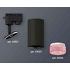 Миниатюра фото комплект трекового светильника ambrella light track system xt6323082 sbk/pi черный песок/розовый (a2521, c6323, n6152) | 220svet.ru