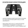Миниатюра фото шинопровод однофазный apeyron r45-08 | 220svet.ru