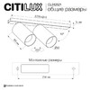 Миниатюра фото спот citilux axel cl512521 | 220svet.ru