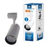 Миниатюра фото трековый светодиодный светильник volpe ulb-q277 40w/4000к white ul-00008057 | 220svet.ru