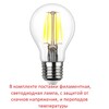 Миниатюра фото подвесной уличный светильник fumagalli sichem/g250. g25.120.000.ayf1r | 220svet.ru