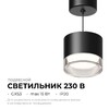 Миниатюра фото потолочный светильник apeyron shine 16-201 | 220svet.ru