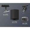 Миниатюра фото комплект трекового светильника ambrella light track system xt7422010 sbk/bk черный песок/тонированный (a2537, c7422, n7192) | 220svet.ru