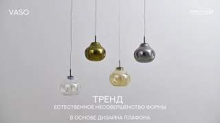 Миниатюра фото подвесной светильник светодиодный odeon light vaso 5097/4la черный | 220svet.ru