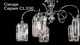 Миниатюра фото потолочная люстра citilux синди cl330181 | 220svet.ru
